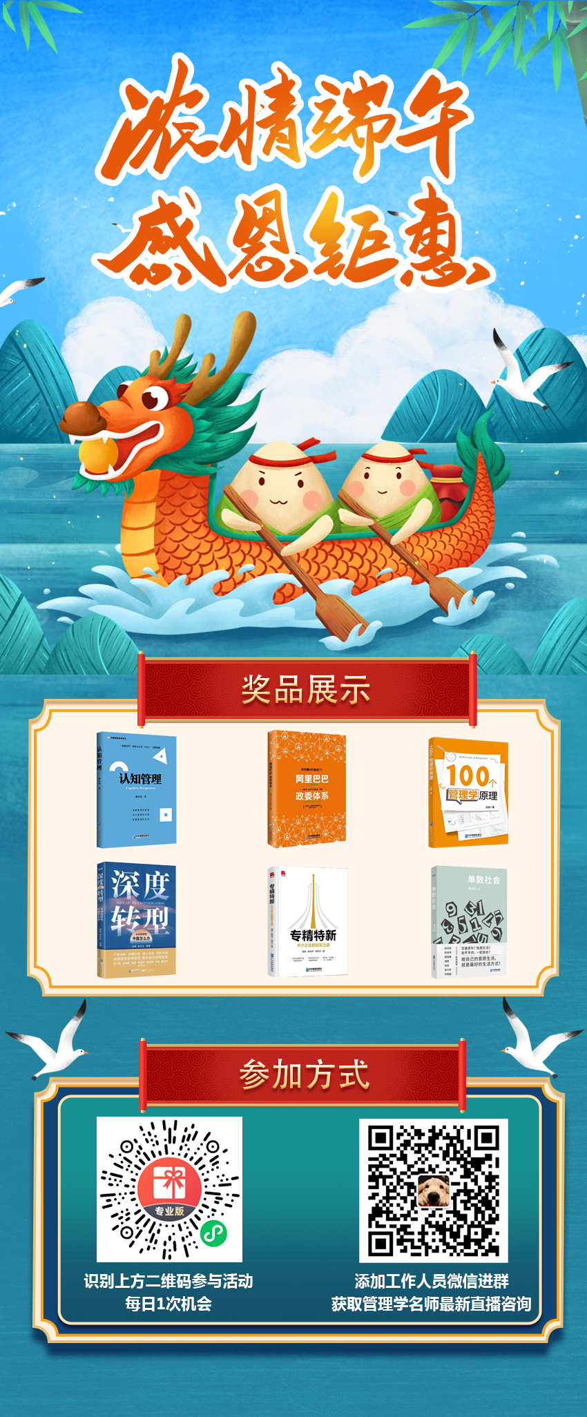 阿里政委与业务搭档：一切从对话开始