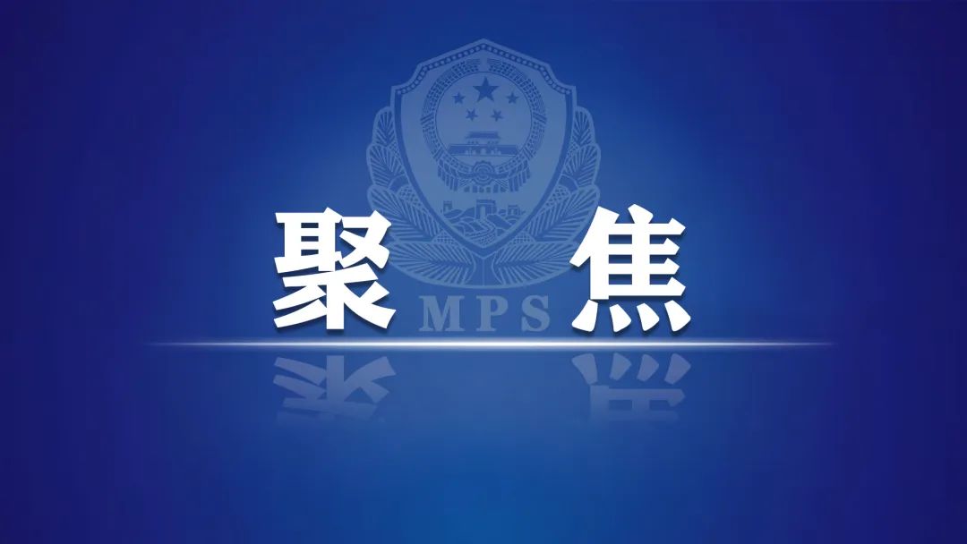 最高人民检察院公安部公布依法惩治妨害疫情防控保障犯罪典型案例