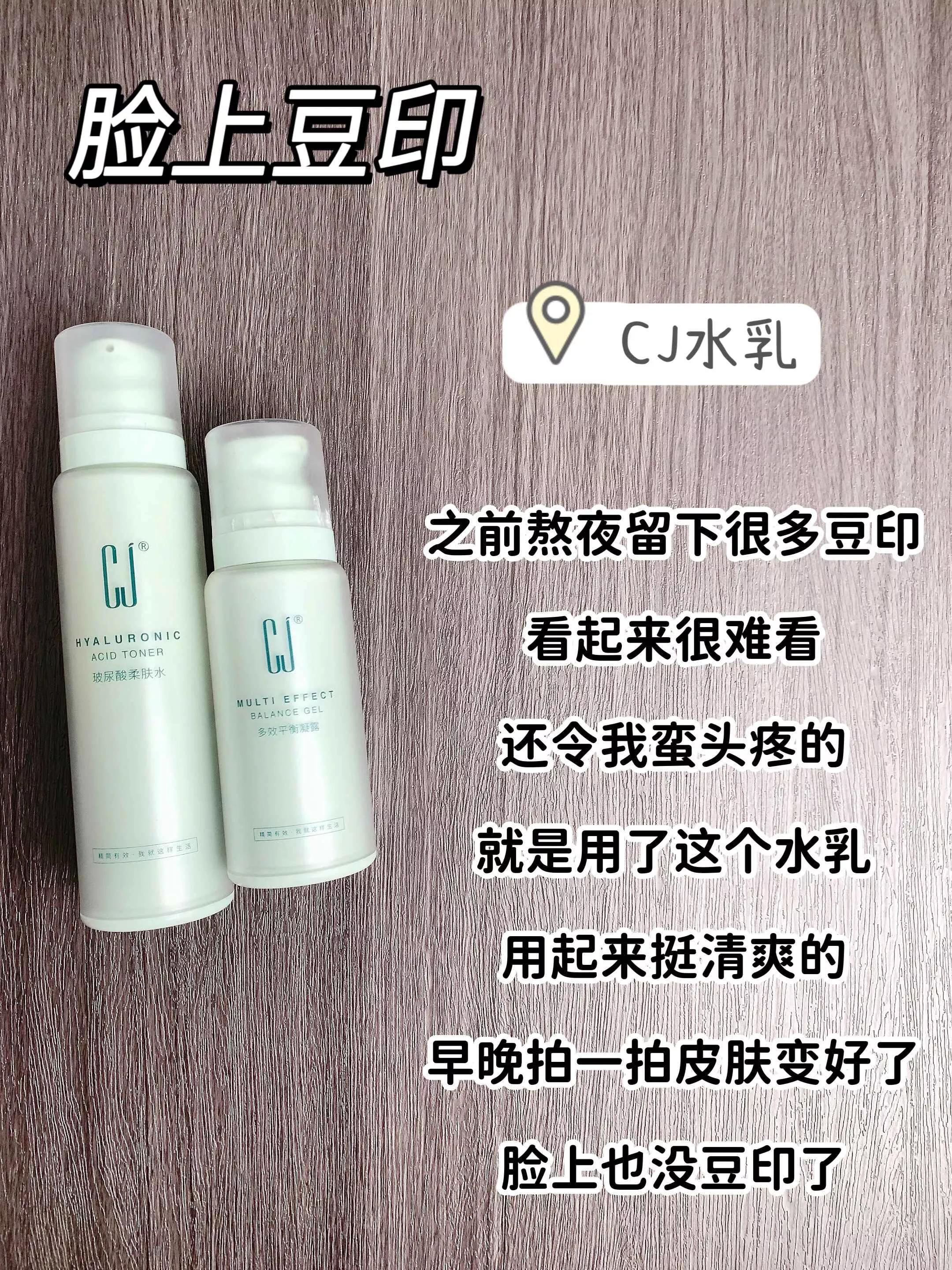 中国公认五大“垃圾”国货大曝光，强烈建议大家赶紧看看