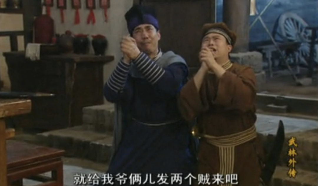 16年过去了，为什么《武林外传》还这么火？