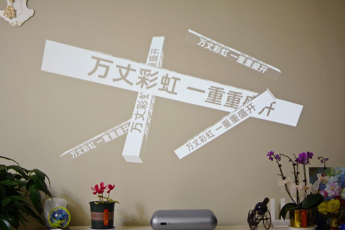 别再纠结买不买超短焦投影仪了，距墙23cm就能投100寸，还纠结？