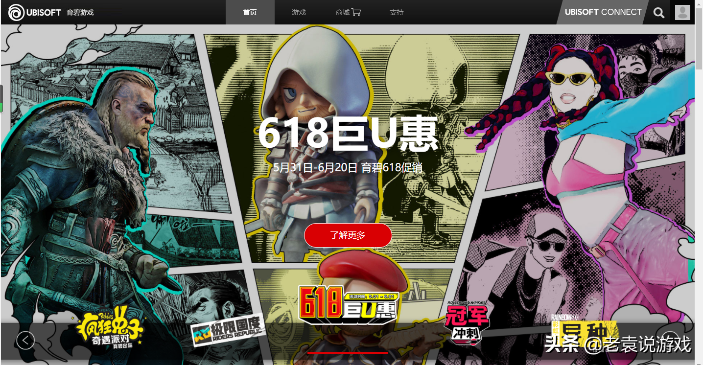 uplay育碧ubisoft服务暂时不可用怎么办
