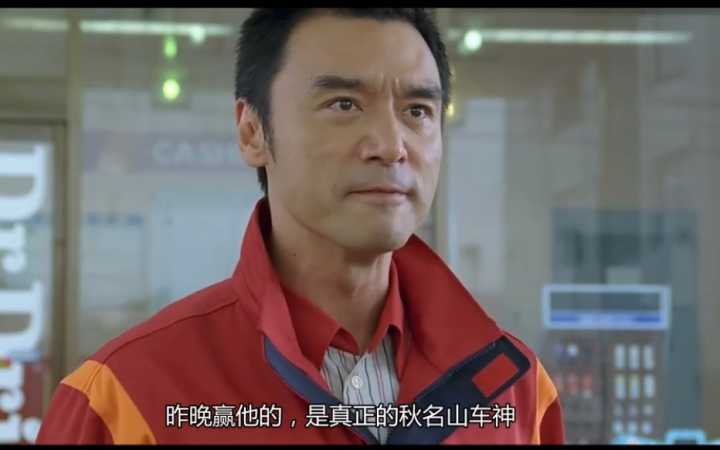 漫谈电影《头文字d》演员,有的成就经典,有的息影,有的被封杀