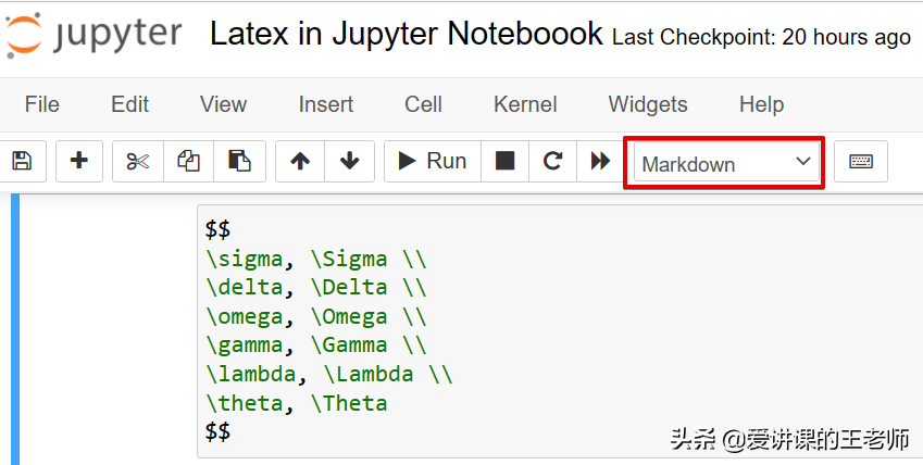 如何在 Jupyter 中使用 LaTeX