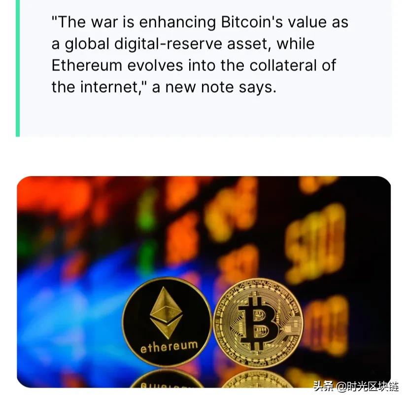 彭博分析师：比特币价格将达到10万美元、ETH被严重低估