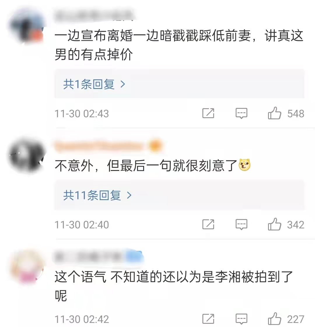 王岳伦凌晨官宣离婚后删除，透露李湘有新男友，二人分开超四个月
