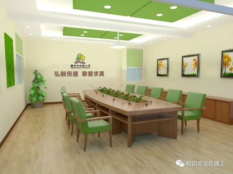 学校会议室打造，如何体现校园文化？