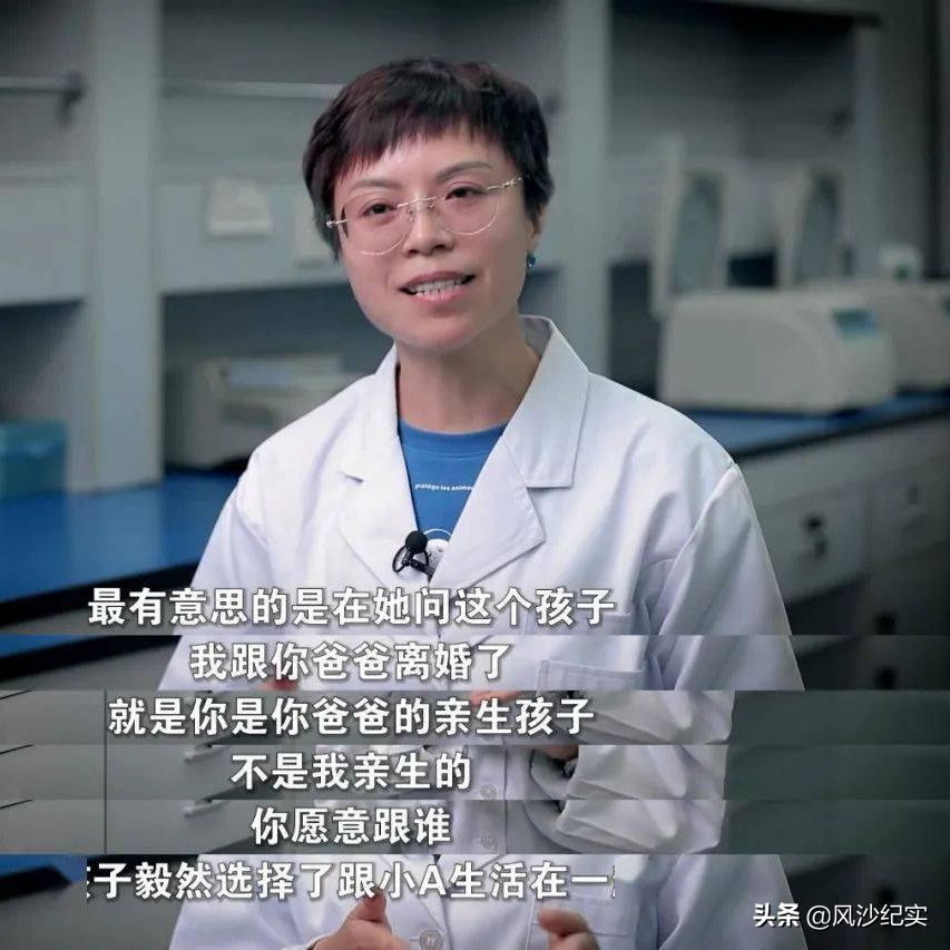 亲子鉴定师邓亚军，入行后见证无数婚姻破碎：打败爱情的是欲望