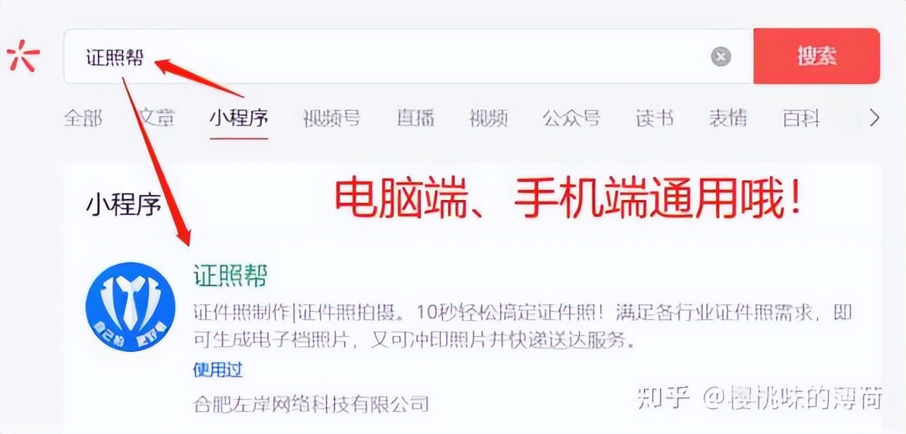 大学生开学需要准备什么东西呢？