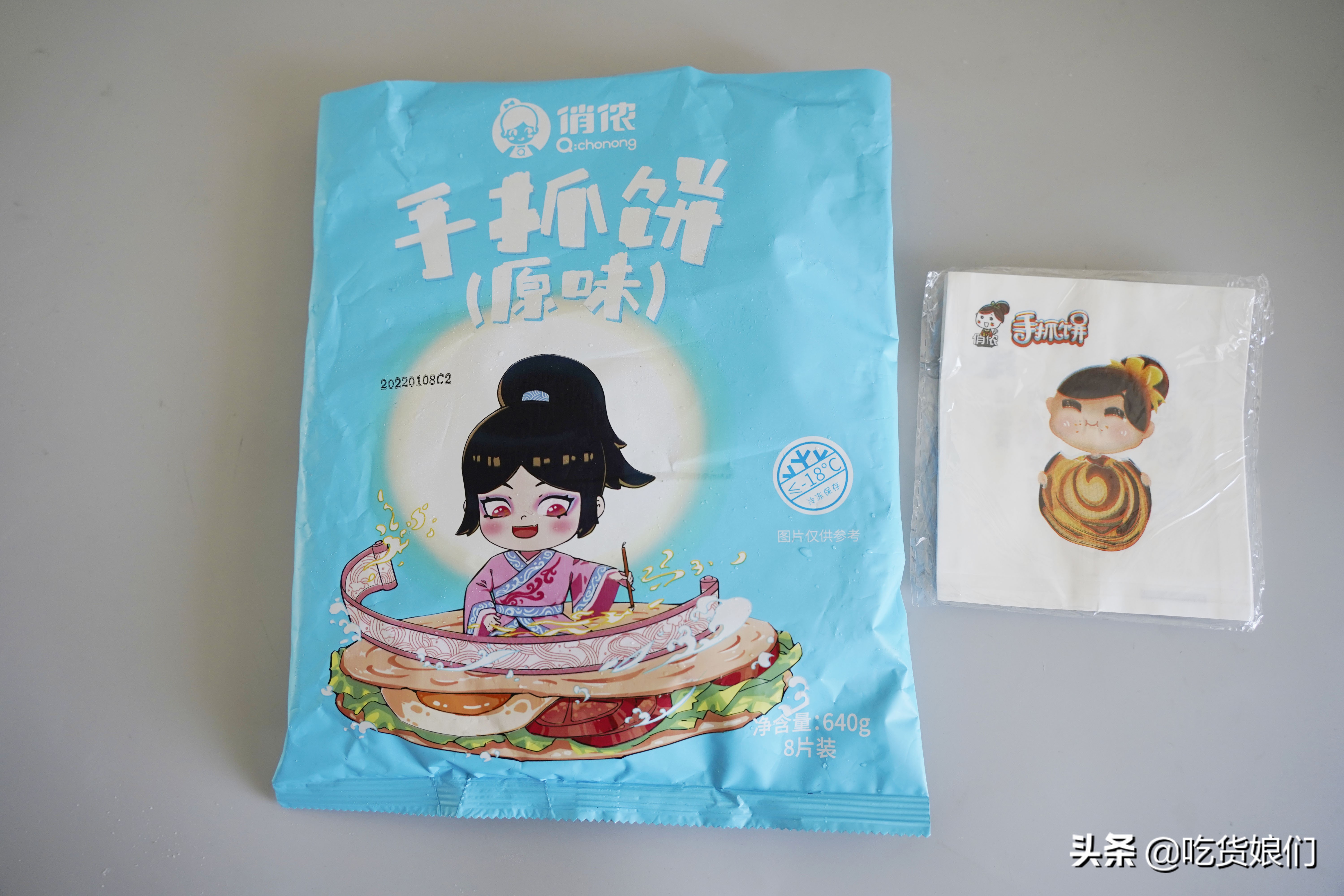 粮全其美手抓饼（12款市售常见手抓饼大评测）