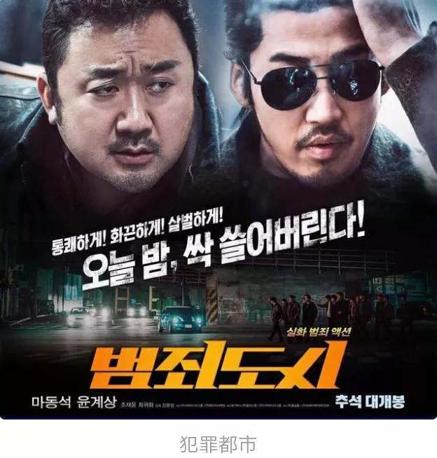 重新认识一下韩国电影（2）五部高分黑帮犯罪片