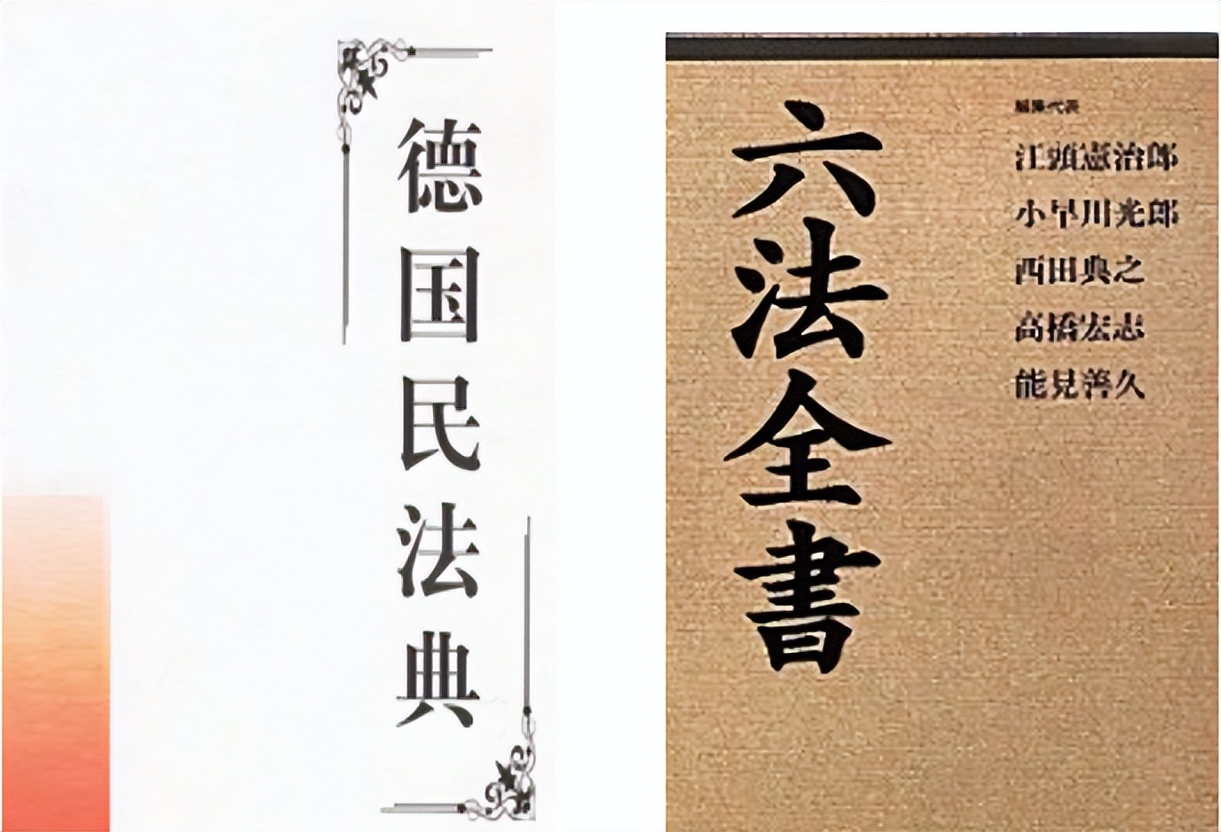 教学设计：高中历史——近代西方的法律与教化（第二版）