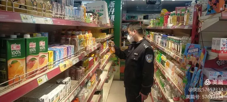我为群众办实事 | 西安莲湖公安持续开展食品药品安全专项整治