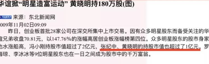 “十八线嫩模”杨颖:7年婚姻落幕,她终于不用再装了