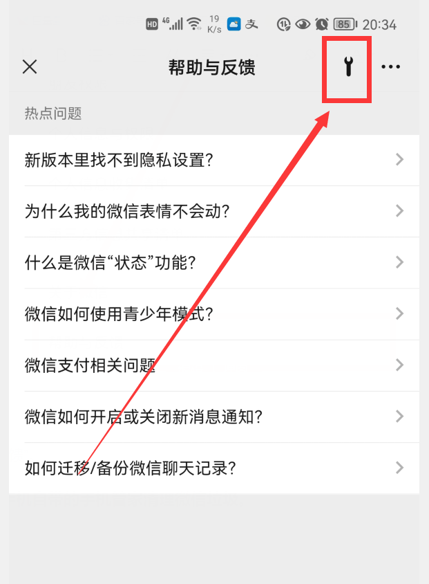 微信太“吃”內(nèi)存了！教你怎樣快速清理微信垃圾，釋放手機內(nèi)存？