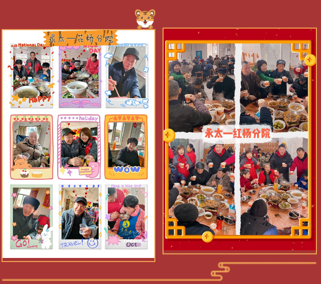 安徽芜湖：敬老爱老孝老！年味之永太过大年，如沐春风，暖意融融