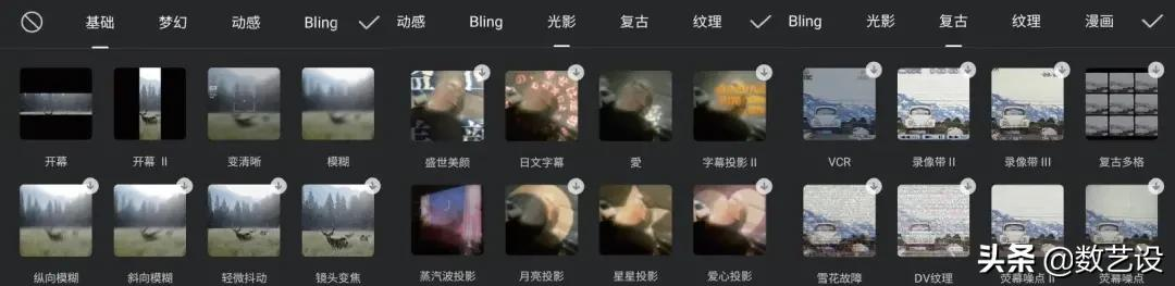 手机小视频剪辑用啥软件免费的，免费好用的手机短视频制作软件？