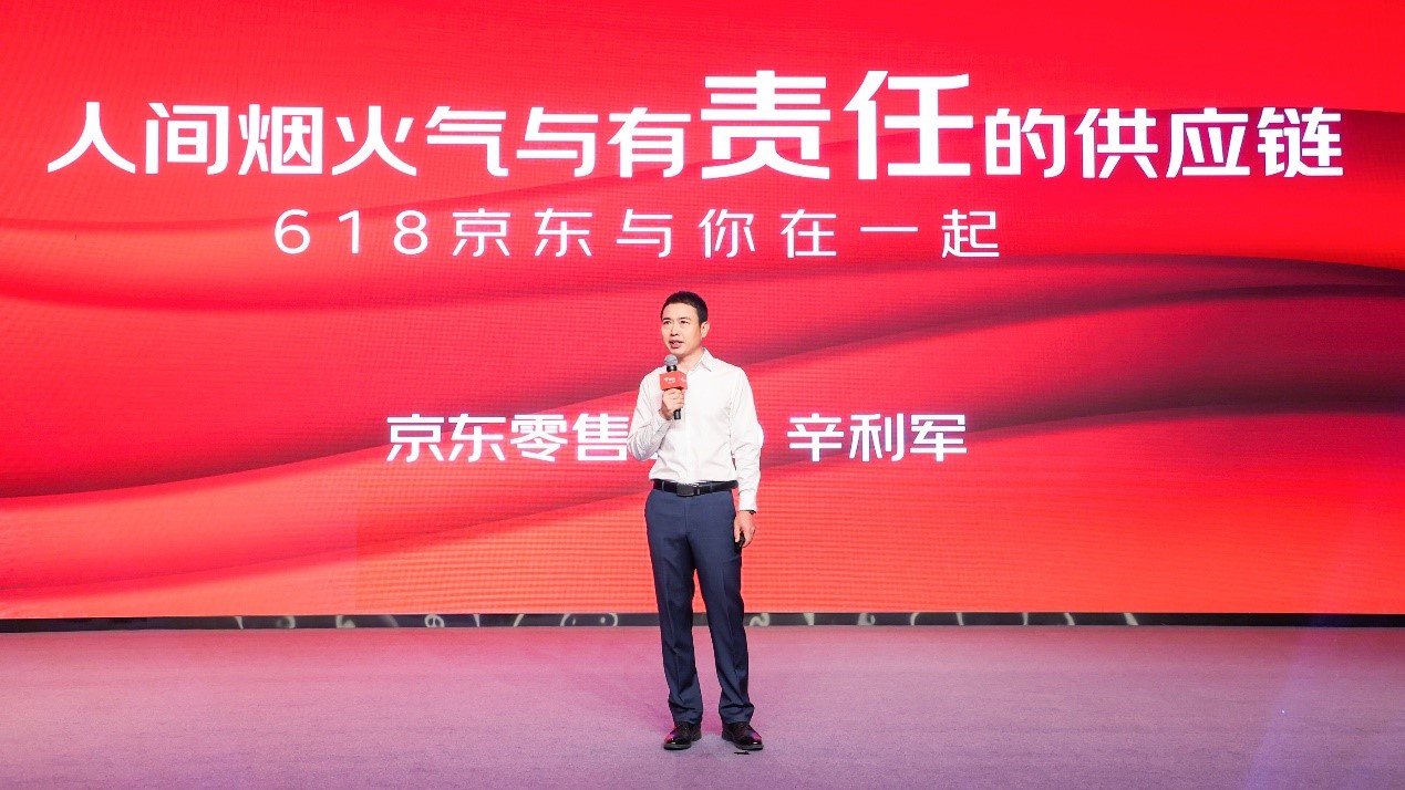 每满299-50！京东618提前打响：下周一晚8点准时开抢