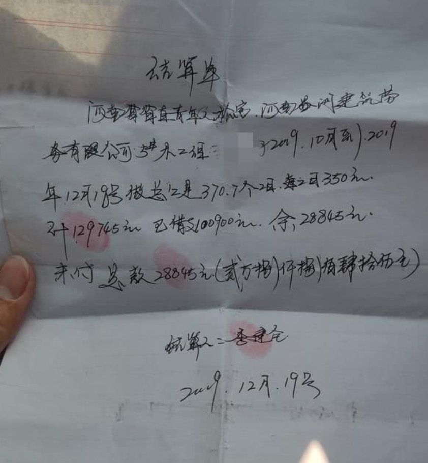 农民工没合同怎么要回工钱？能找建设单位吗？