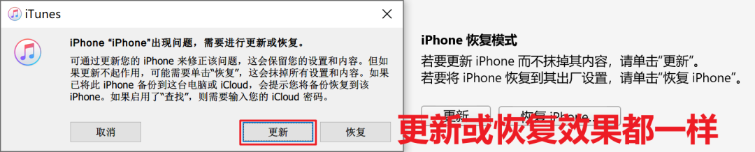野生技：iOS 16 保資料降級指南，含白蘋果與變磚搶救教程