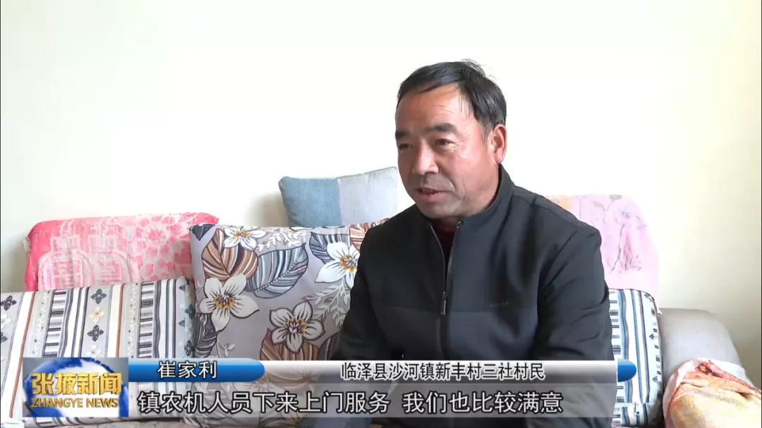 臨澤:農(nóng)機購置補貼“上門辦”服務(wù)春耕生產(chǎn)