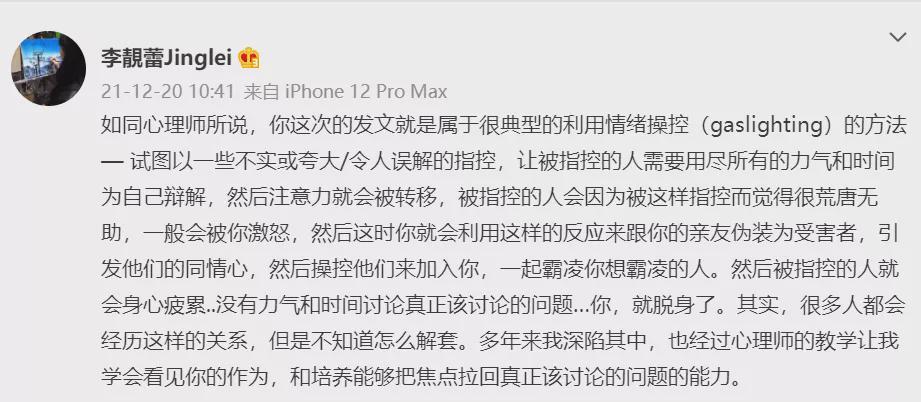 王力宏宣布暂时退圈！向李靓蕾认错道歉：不再做辩解，都是我的错