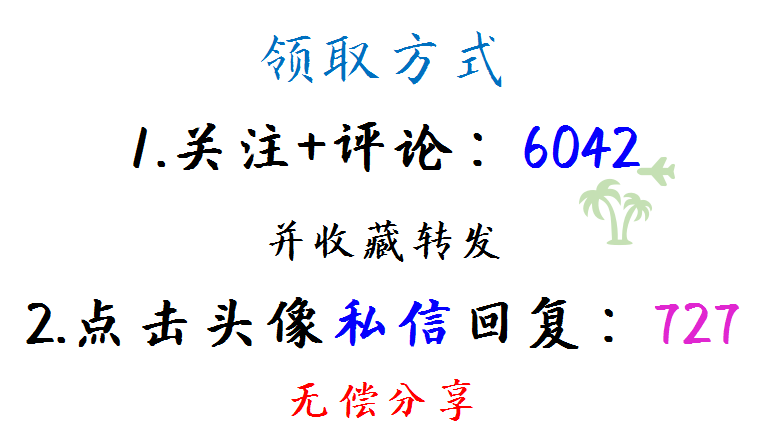 企业税收知识总结：合理避税的60方法+42技巧