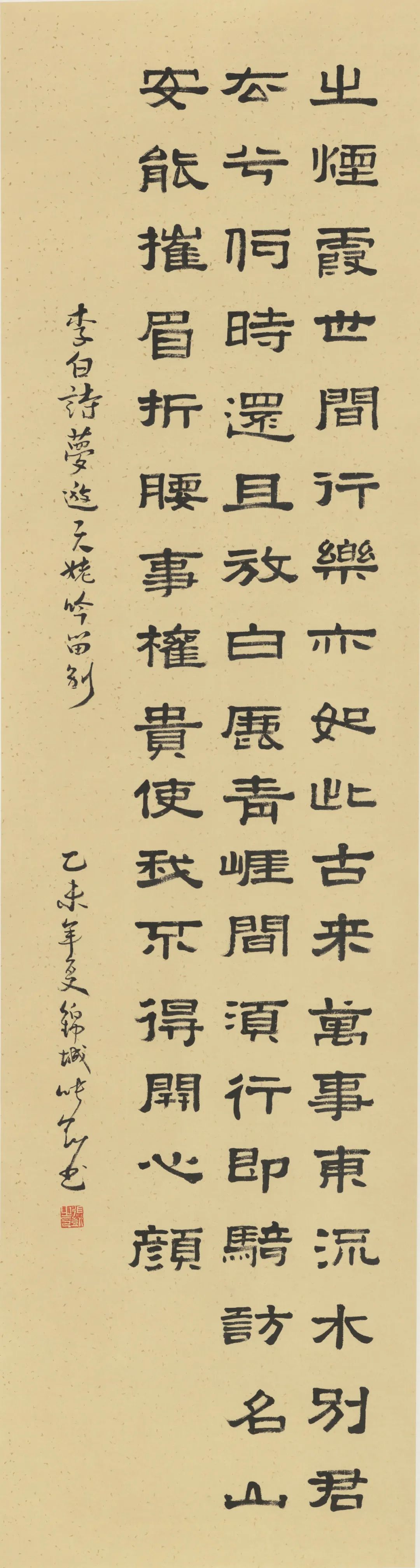 中国新时代国际艺术大家——张凯