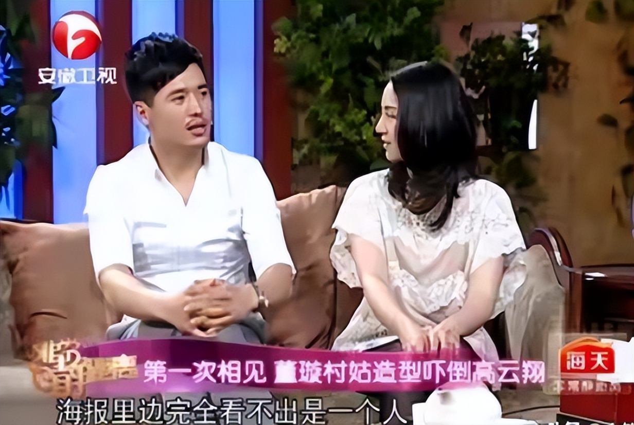 董璇高云翔离婚三年，两个人的生活，一个天上一个地下