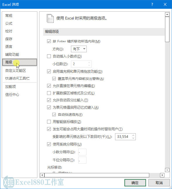 工龄怎么计算,工龄怎么计算excel公式
