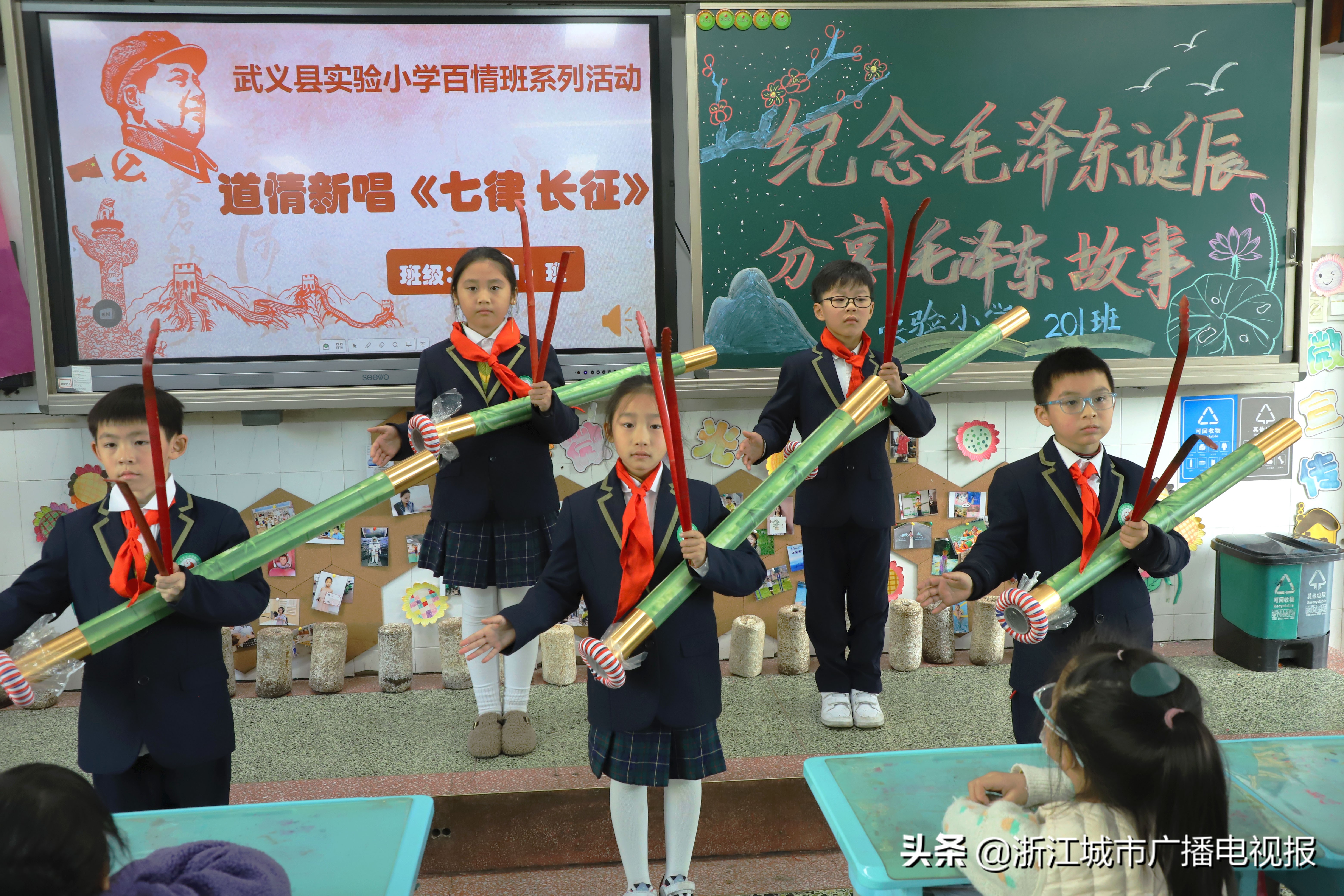 金华市武义实验小学师生们用多种方式纪念毛泽东同志诞辰128周年