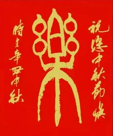 空灵雅致——书法家王连智作品欣赏