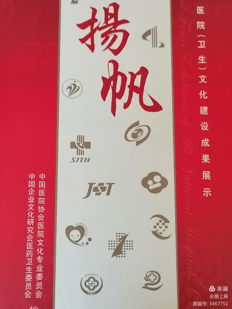 包头市卫生局,包头市卫生局电话