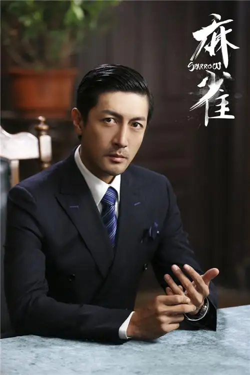 求求男演员不要再梳黑长直，从陈坤到张鲁一，看完我只想洗眼睛