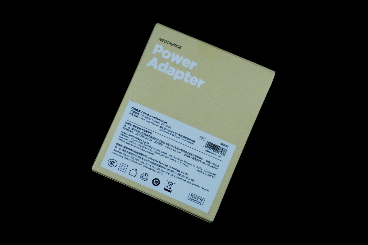 跑步进入全民快充时代——努比亚大白65W超薄氮化镓充电器实测