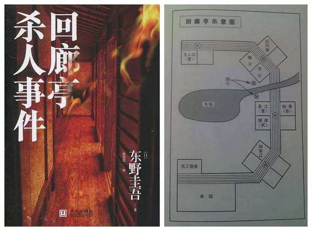 《回廊亭》：原著中的坏男孩，剧中凹痴情人设，迷雾真心看不清