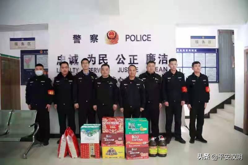 关怀激斗志 慰问暖警心丨汉阴公安开展慰问退休老同志和基层派出所活动
