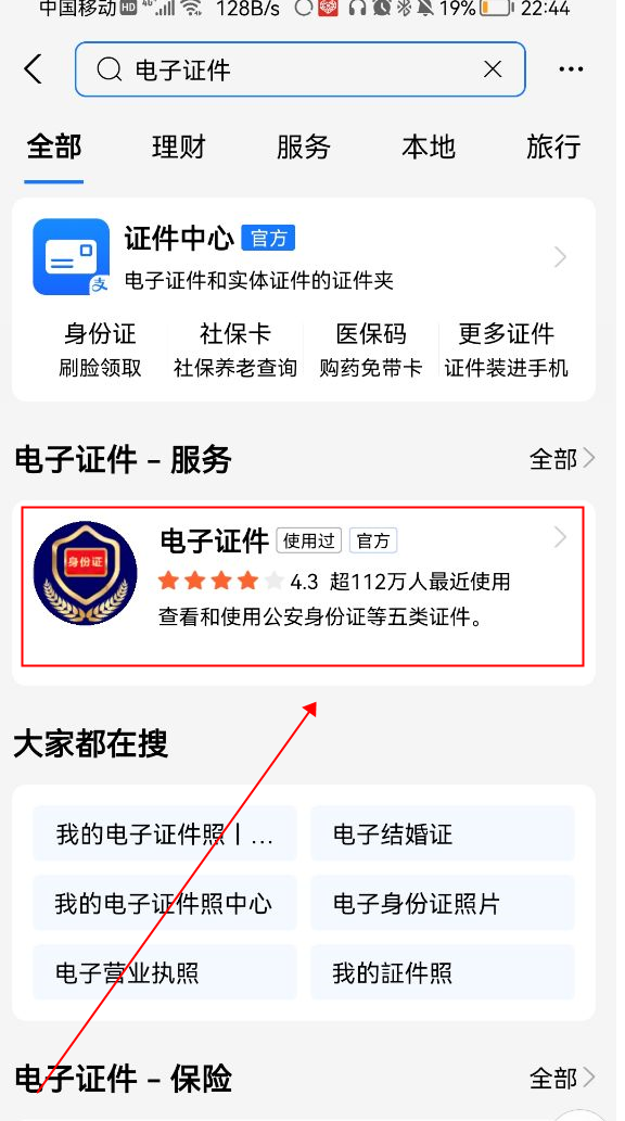 户口本首页,户口本首页是哪一张