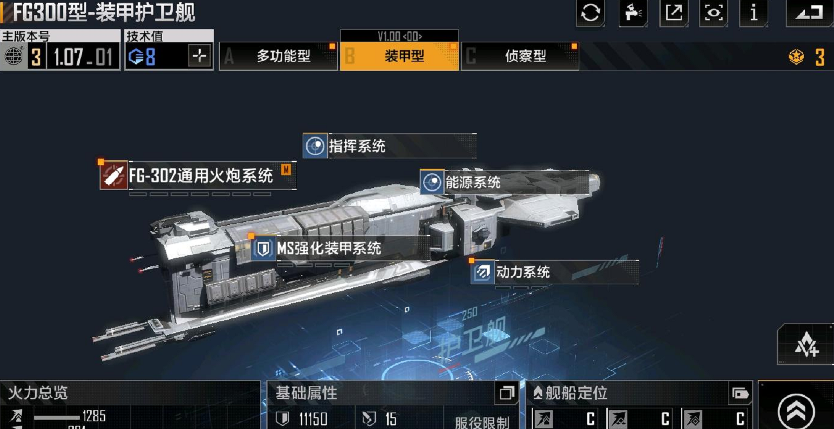 无尽的拉格朗日：超高性价比舰队搭配，以平民之力比肩氪佬