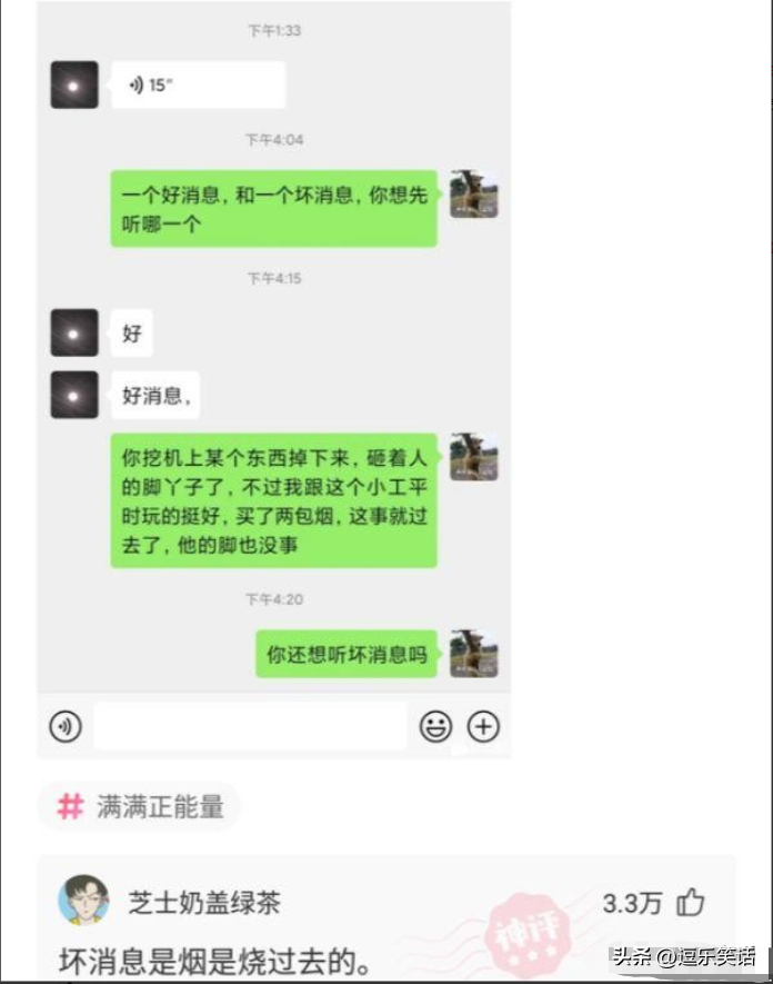 左边那位家里有矿，放在现在起码是个亿万级富婆吧，哈哈哈