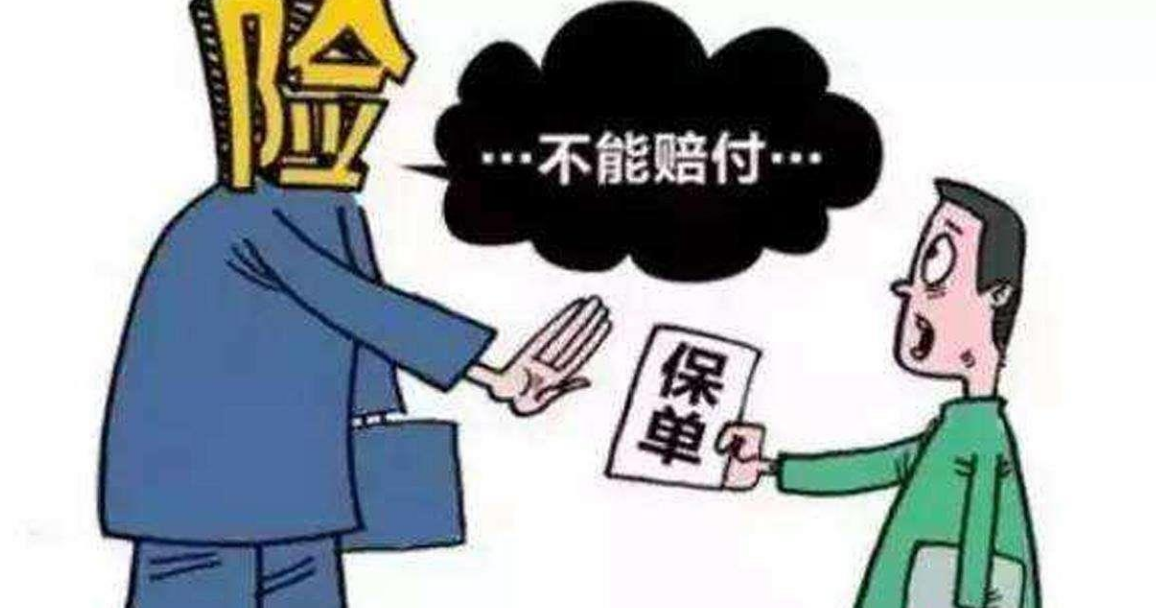 车主注意，这六种情况下，保险再贵也分文不赔