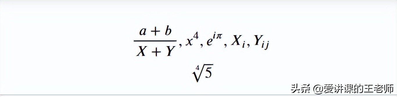 如何在 Jupyter 中使用 LaTeX