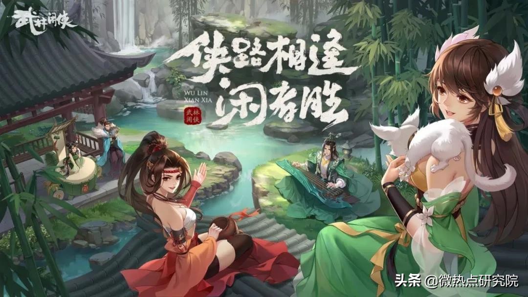 【2021年11月游戏行业网络关注度榜】