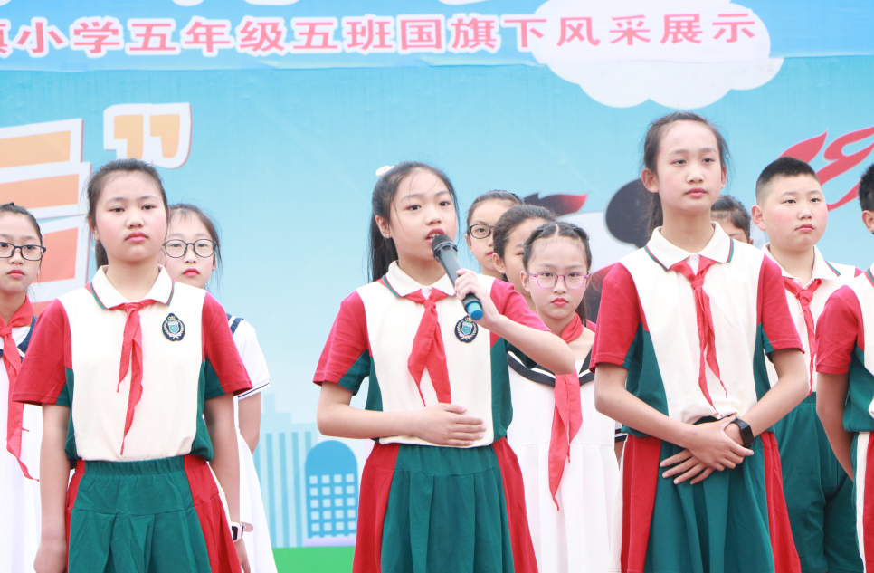 成都市双流区彭镇小学举行“助残扶残 人人有责”主题升旗仪式