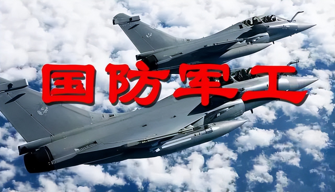 國防軍工10只大市值龍頭股