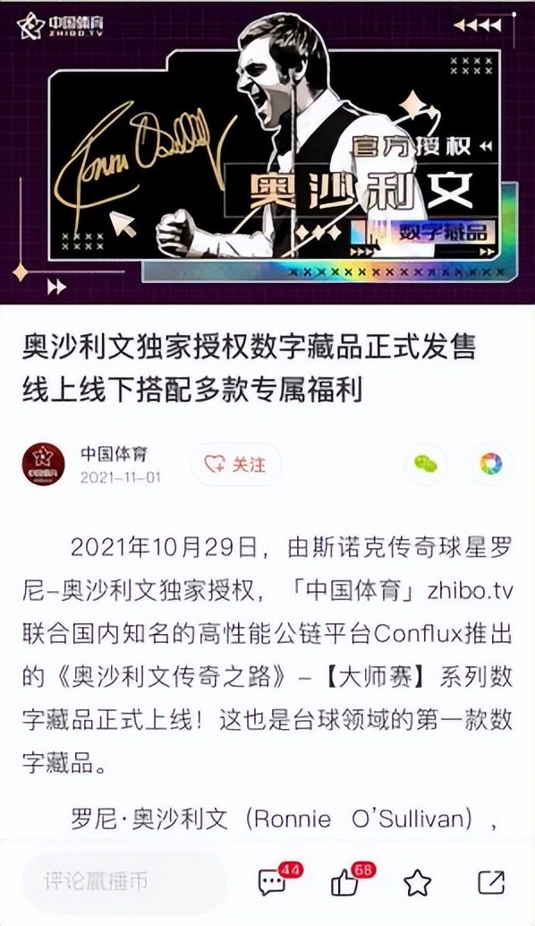 NFT到底是什么？真的是万物皆可NFT吗？