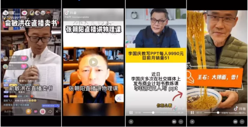 直播讲物理,无数人追更!最“正经”的直播间,藏着哪些玄机?
