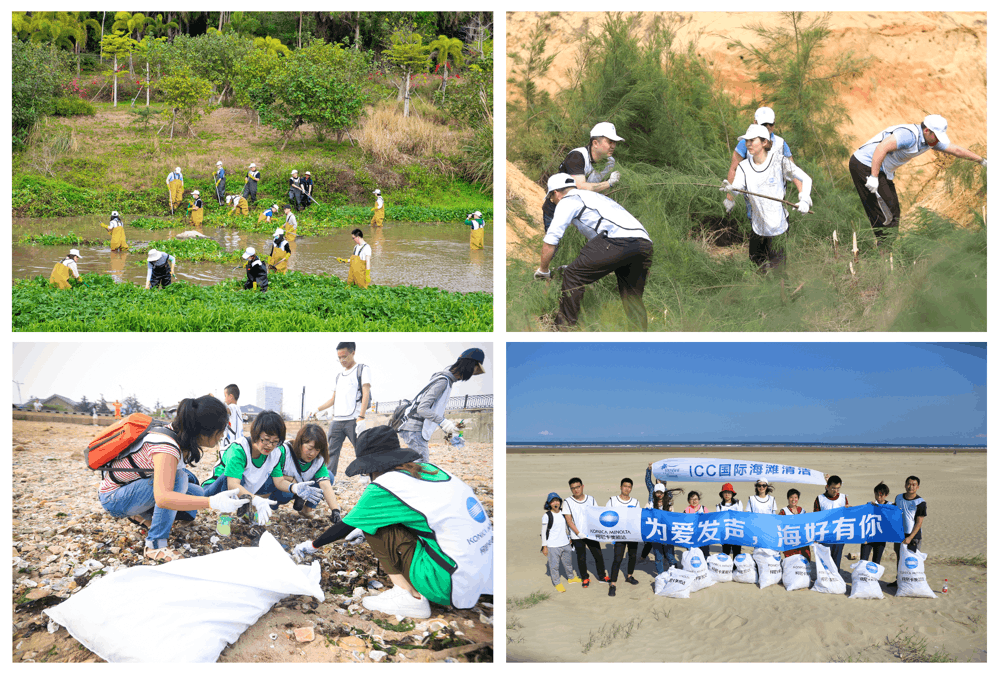 责任在肩 共创价值 柯尼卡美能达斩获9项企业社会责任领域权威大奖