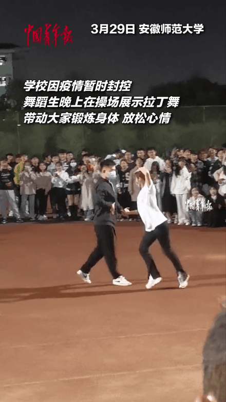 封校后，这届大学生的夜生活逐渐丰富起来