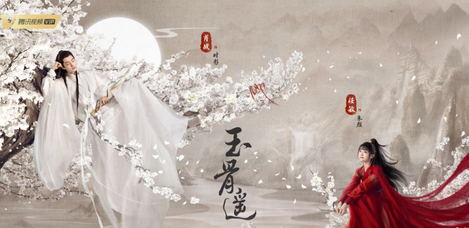 2022鹅厂大剧片单公布！江疏影迪丽热巴陈伟霆章若楠杨幂宋茜许魏洲等新剧官宣，肖战承包了两部热门待播剧！